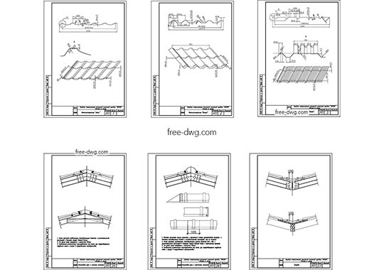 Узлы металлочерепица - бесплатный чертеж