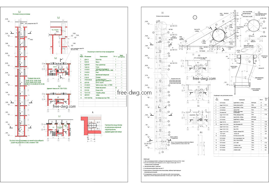 Мусоропровод многоэтажного дома - файл чертежа в формате DWG.