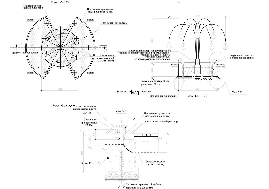 Малая архитектурная форма - файл чертежа в формате DWG.