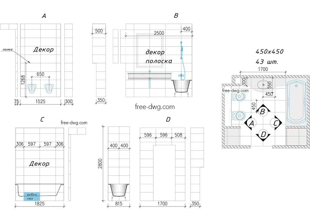 Раскладка плитки в ванной - файл чертежа в формате DWG.