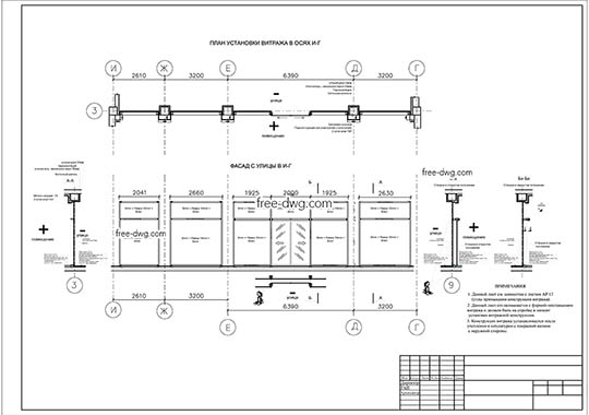 План установки фасадного витража - файл чертежа в формате DWG.