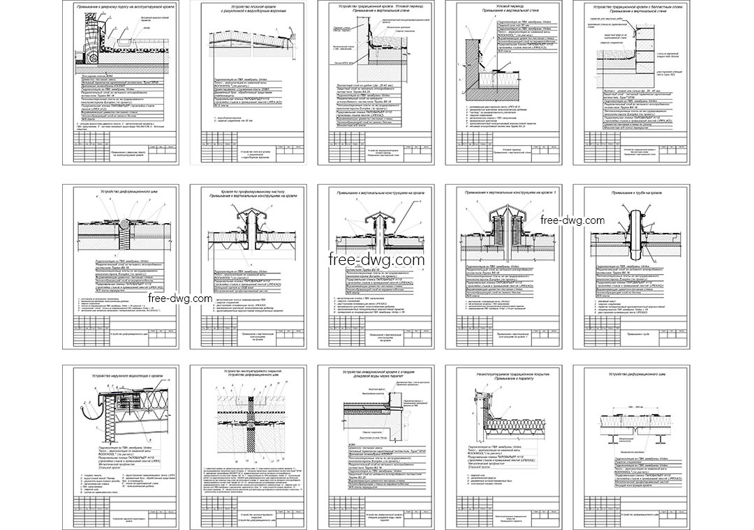 Капитальный ремонт скатной кровли dwg