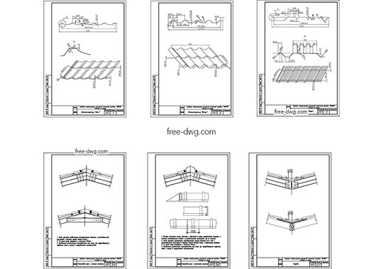 Узлы металлочерепица - файл чертежа в формате DWG.