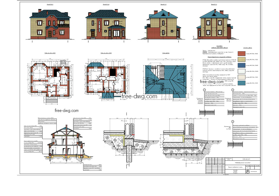 Проект жилого дома - файл чертежа в формате DWG.