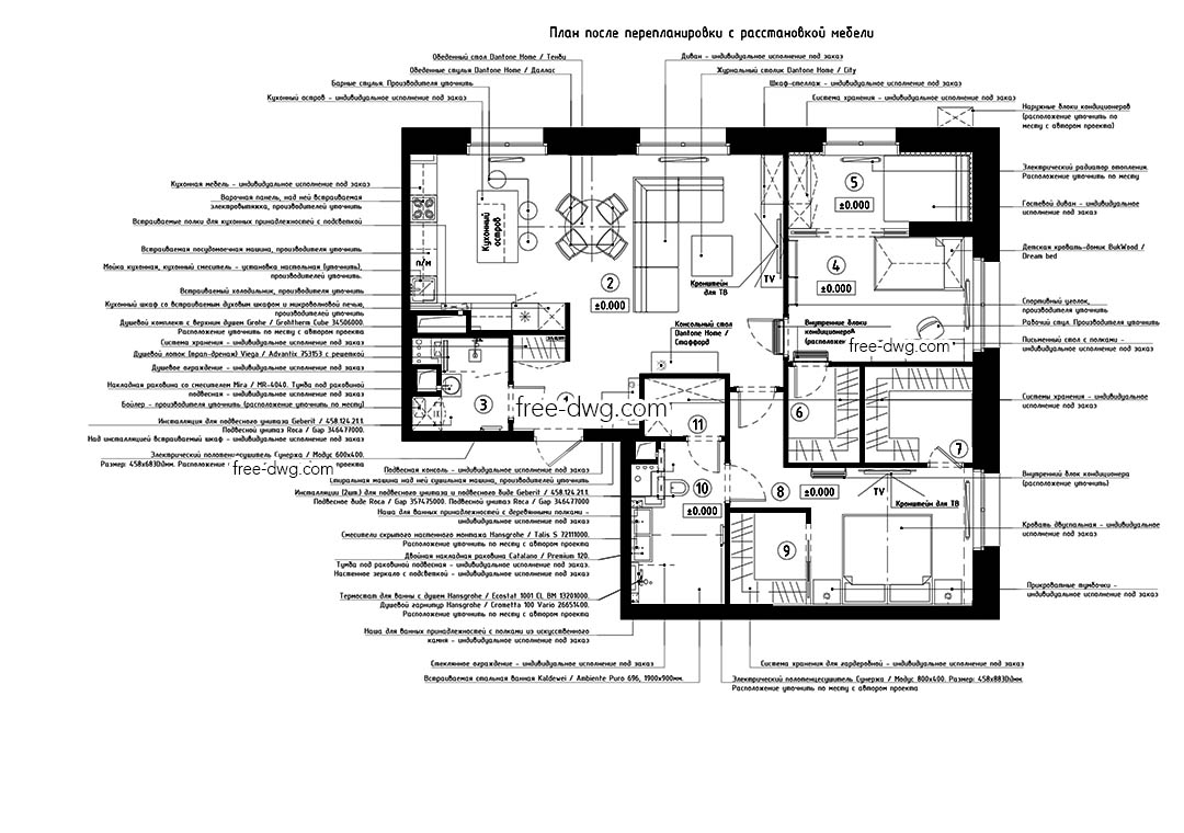 Проект перепланировки квартиры - файл чертежа в формате DWG.